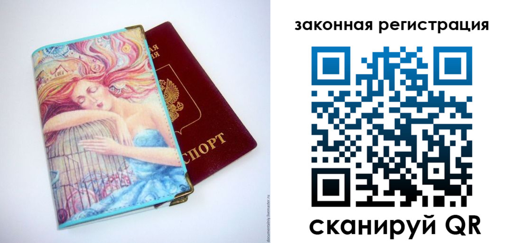 временная прописка в Череповце