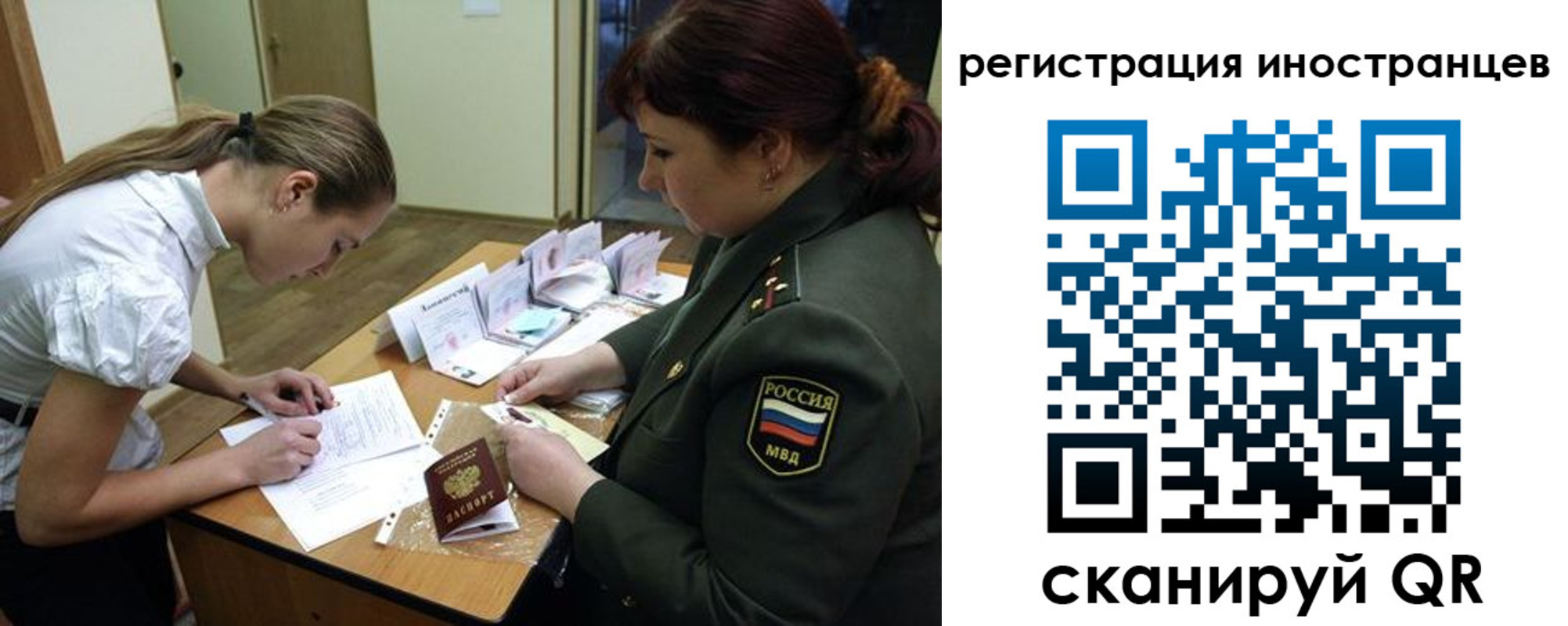 временная регистрация в квартире в Череповце