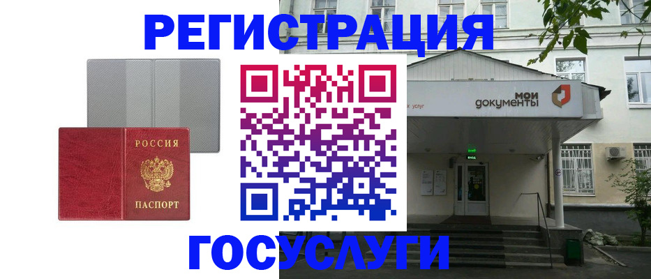 прописка гарантия в Череповце