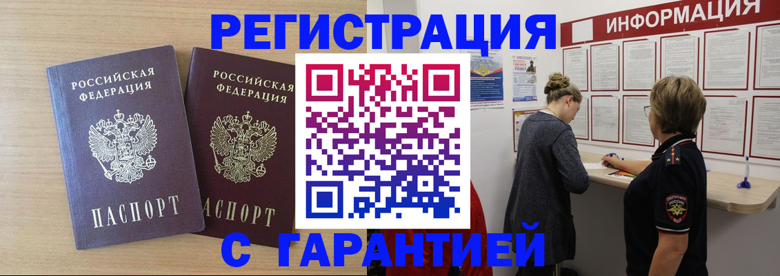 форма 3 в Череповце