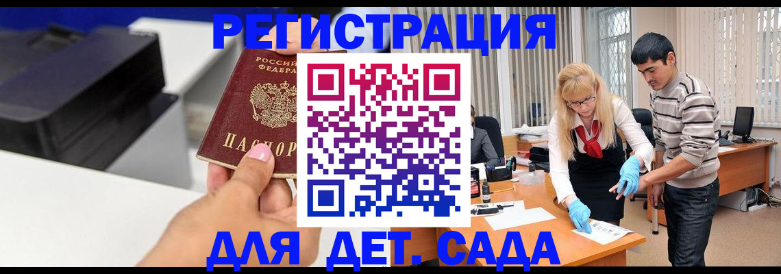 форма 3 в Череповце